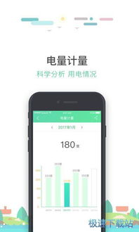 華遠達智能家3.1.8版正式上線 物聯(lián)網(wǎng)技術(shù)驅(qū)動智能生活新體驗